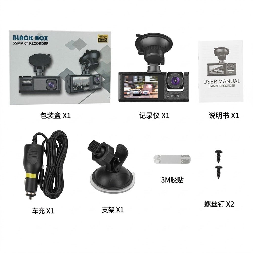 Black Box Traffic Recorder